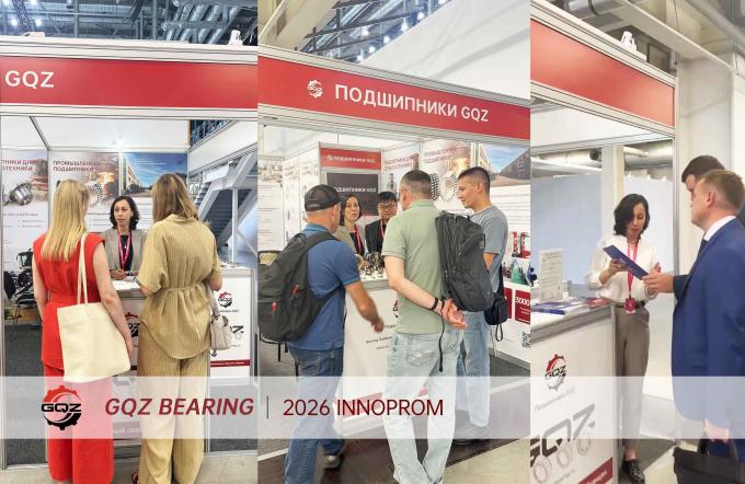 GQZ Bearing Empowers Multi-Scenario Applications at INNOPROM 2026ï¼ˆ