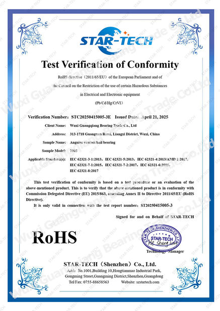 China Wuxi Guangqiang Bearing Trade Co.,Ltd zertifizierungen