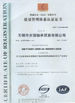 China Wuxi Guangqiang Bearing Trade Co.,Ltd zertifizierungen